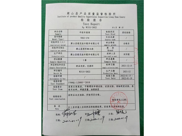 资质荣誉